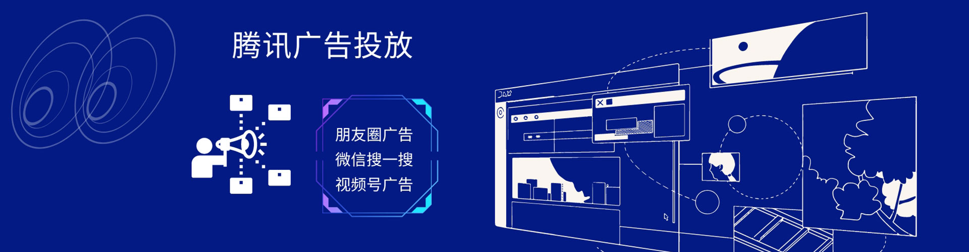 东势百度推广费用