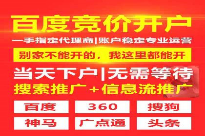信息流营销案例：如何抓住用户眼球