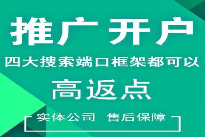 竞价排名关键词布局技巧