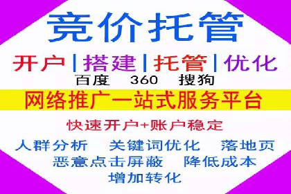 SEM运营公司案例：低成本高回报的秘诀