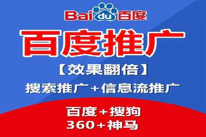 案例展示：SEM推广助力品牌知名度提升