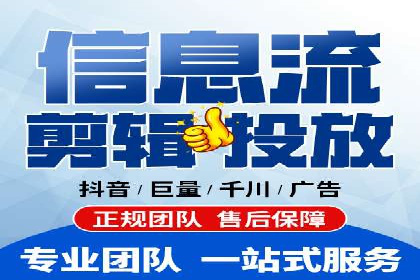 百度信息流如何助力中小企业实现营销突破